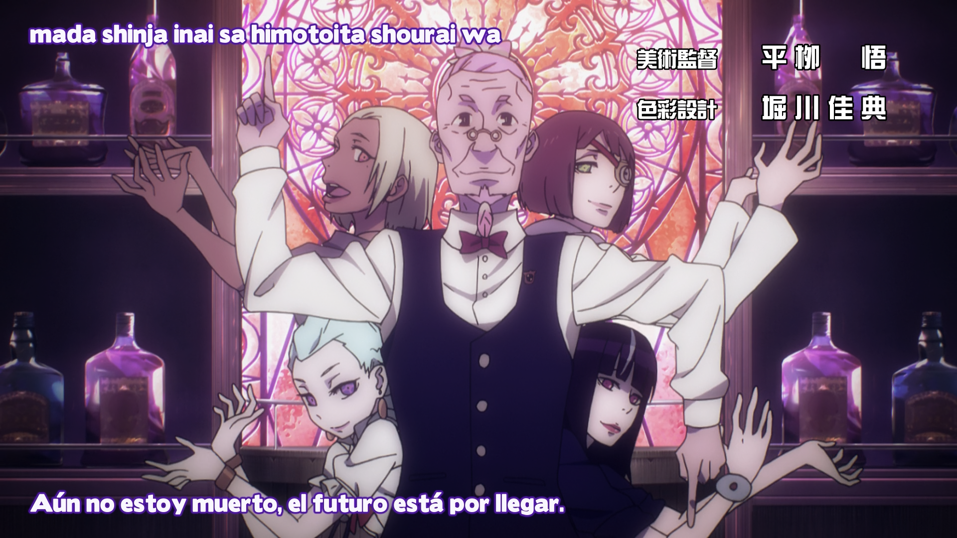 Death Parade (XMX)